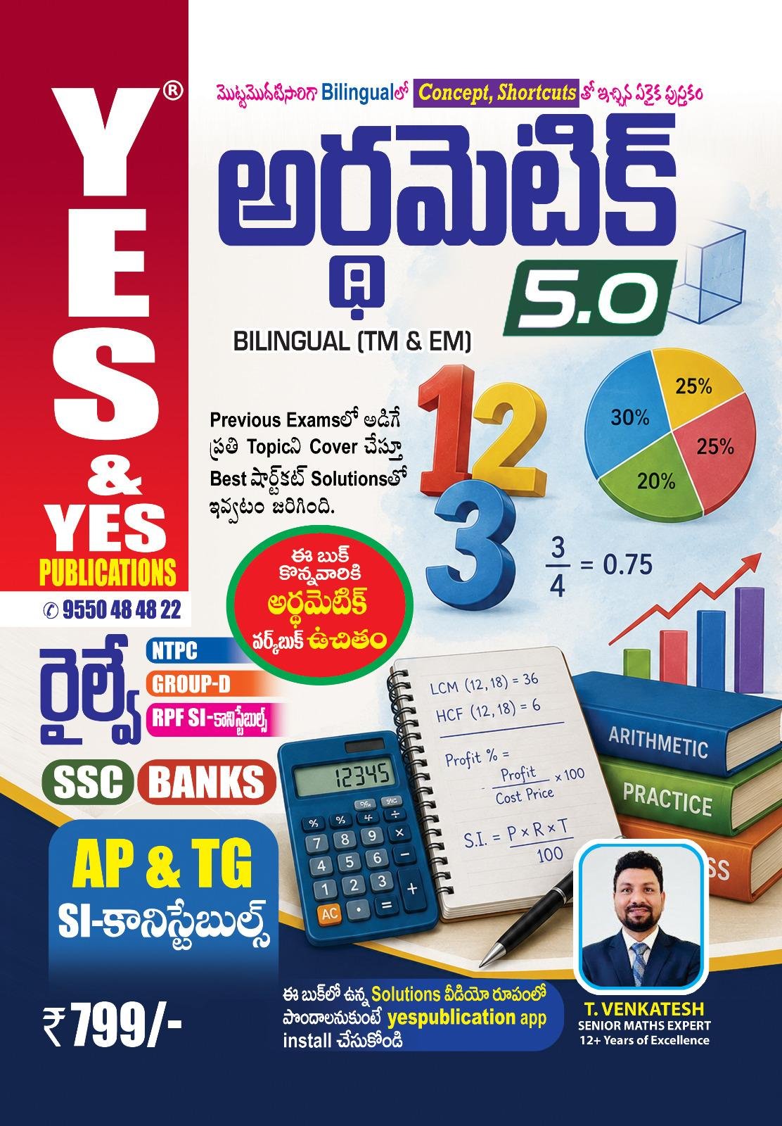 Publication