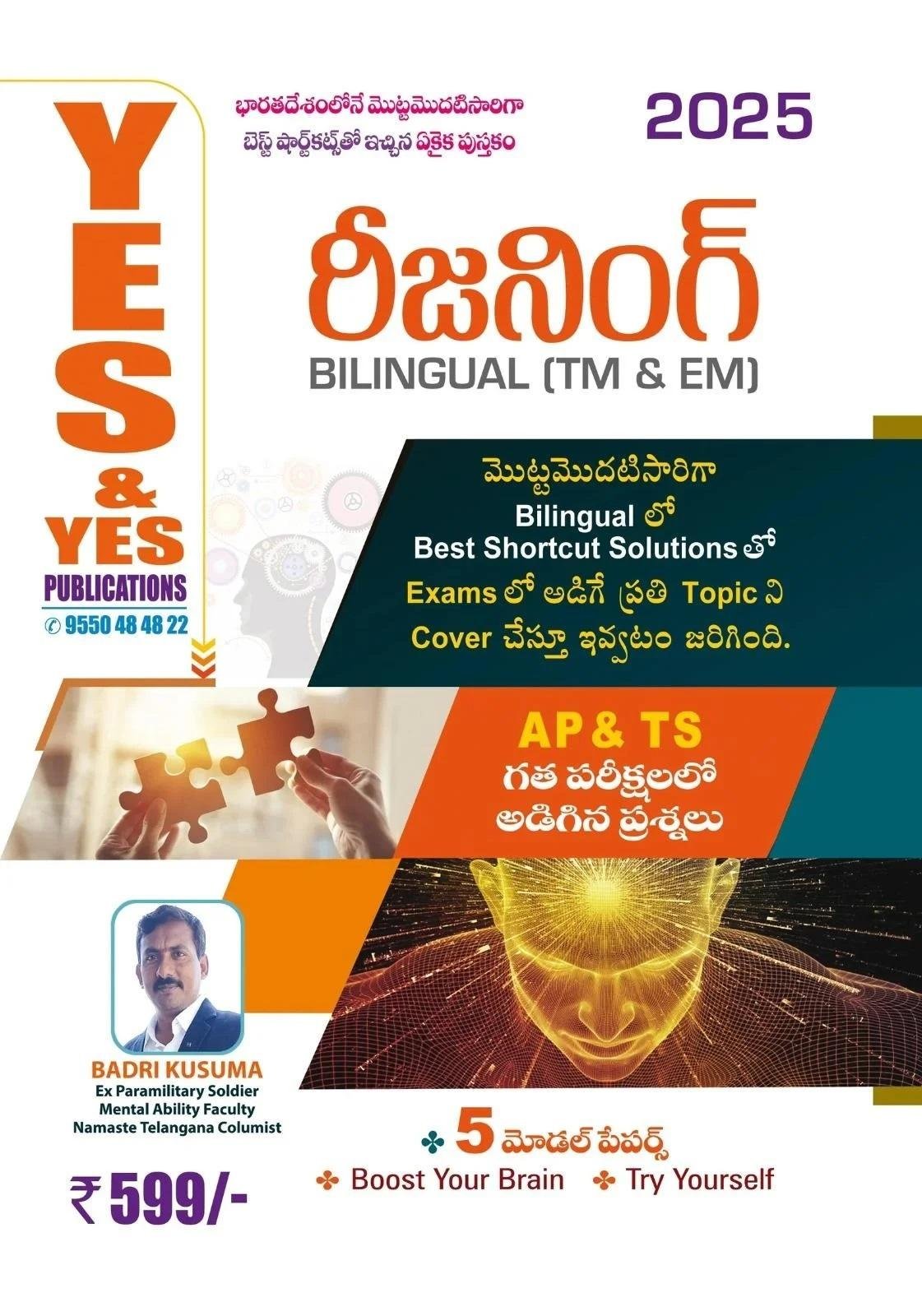 Publication