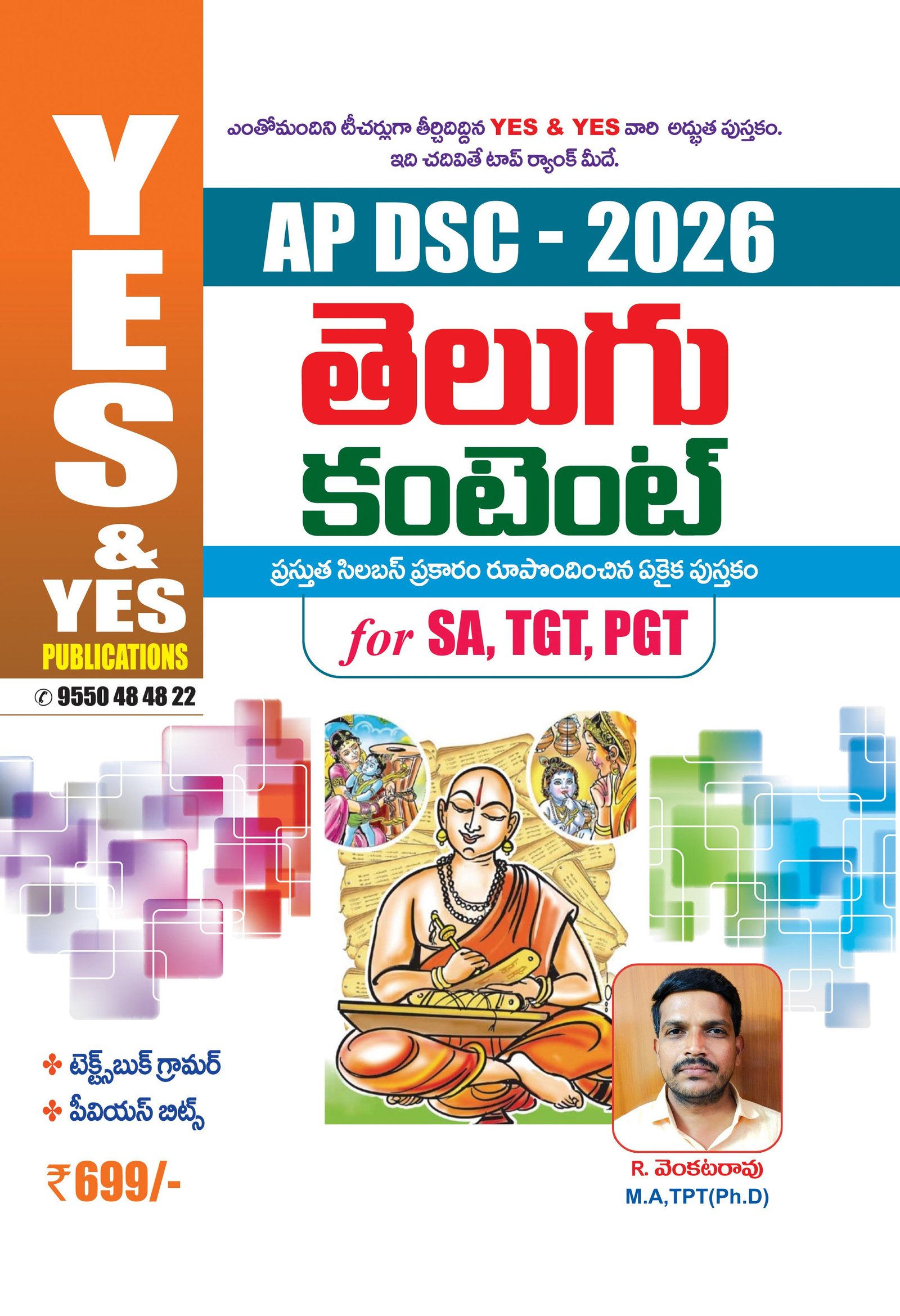Publication