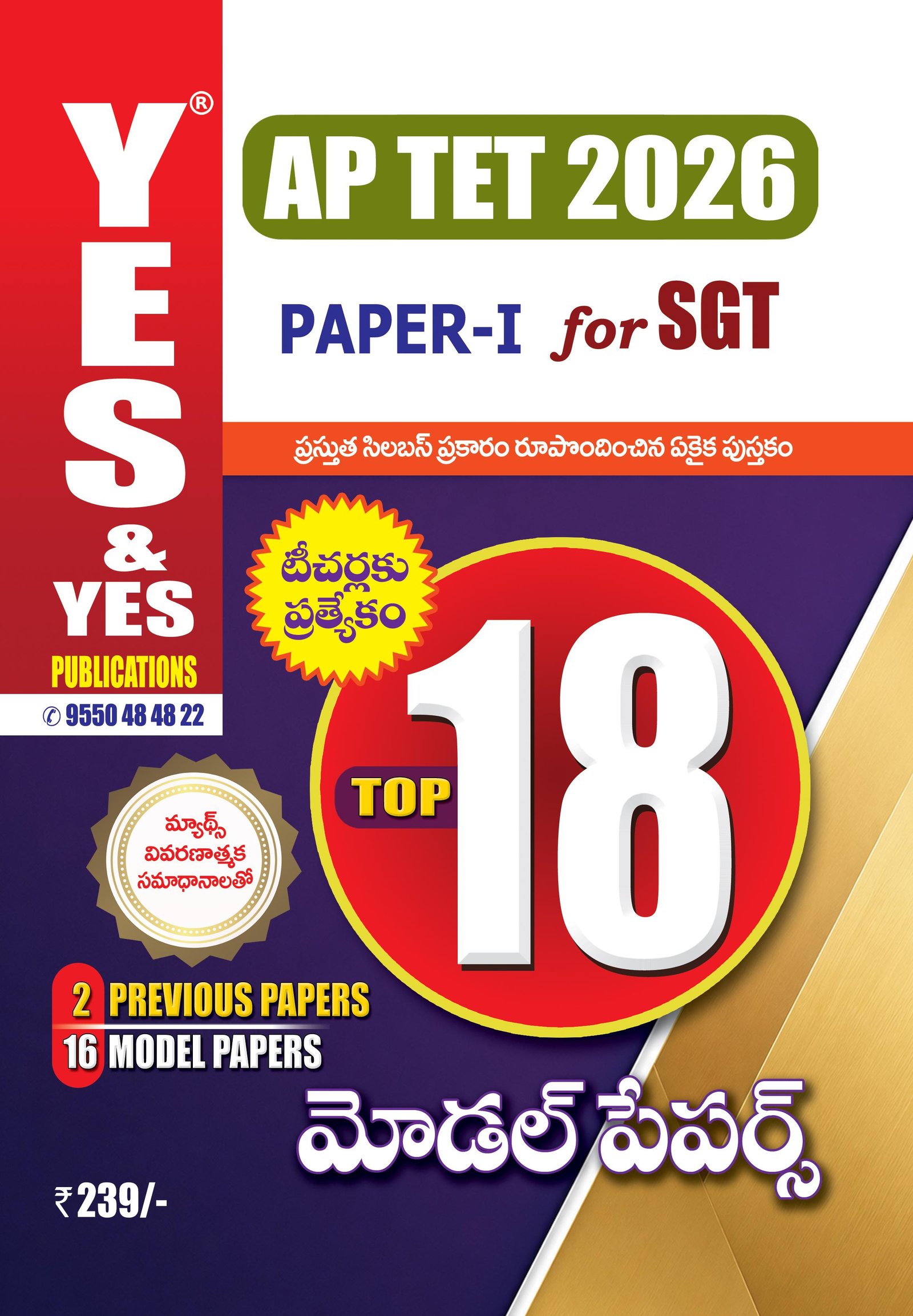 Publication