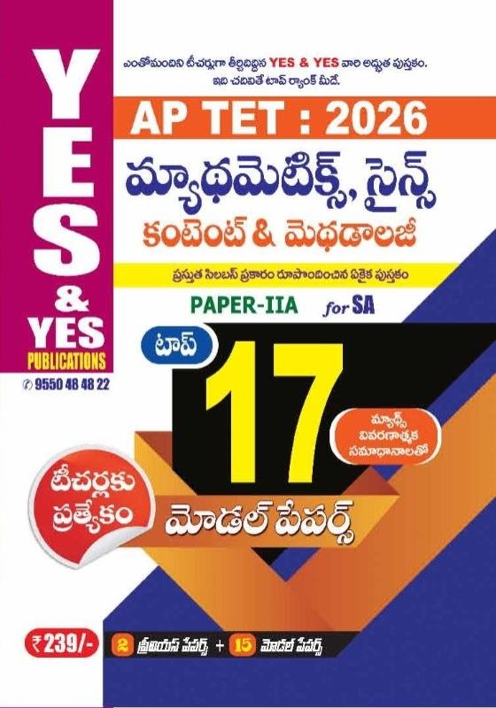 Publication