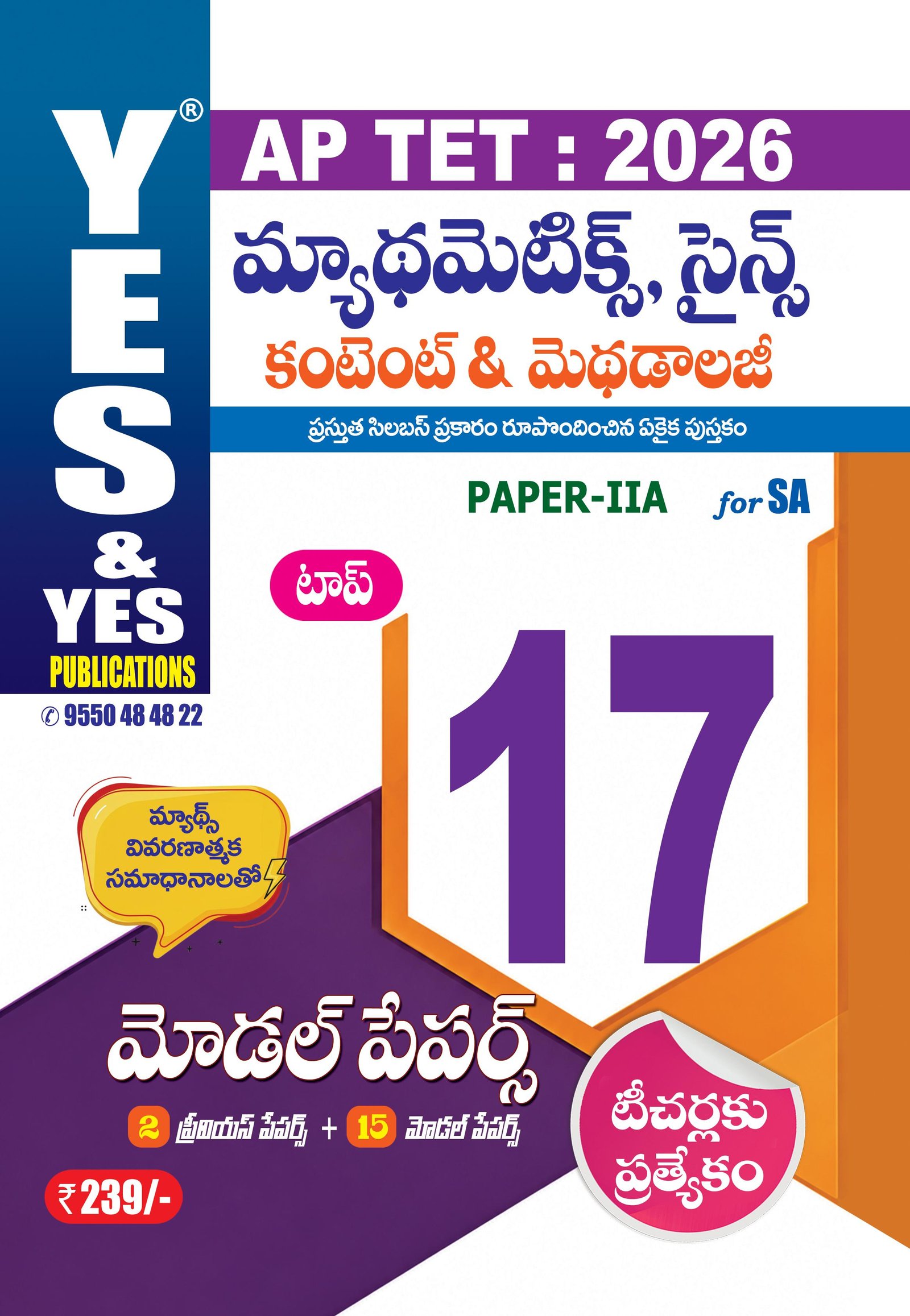 Publication