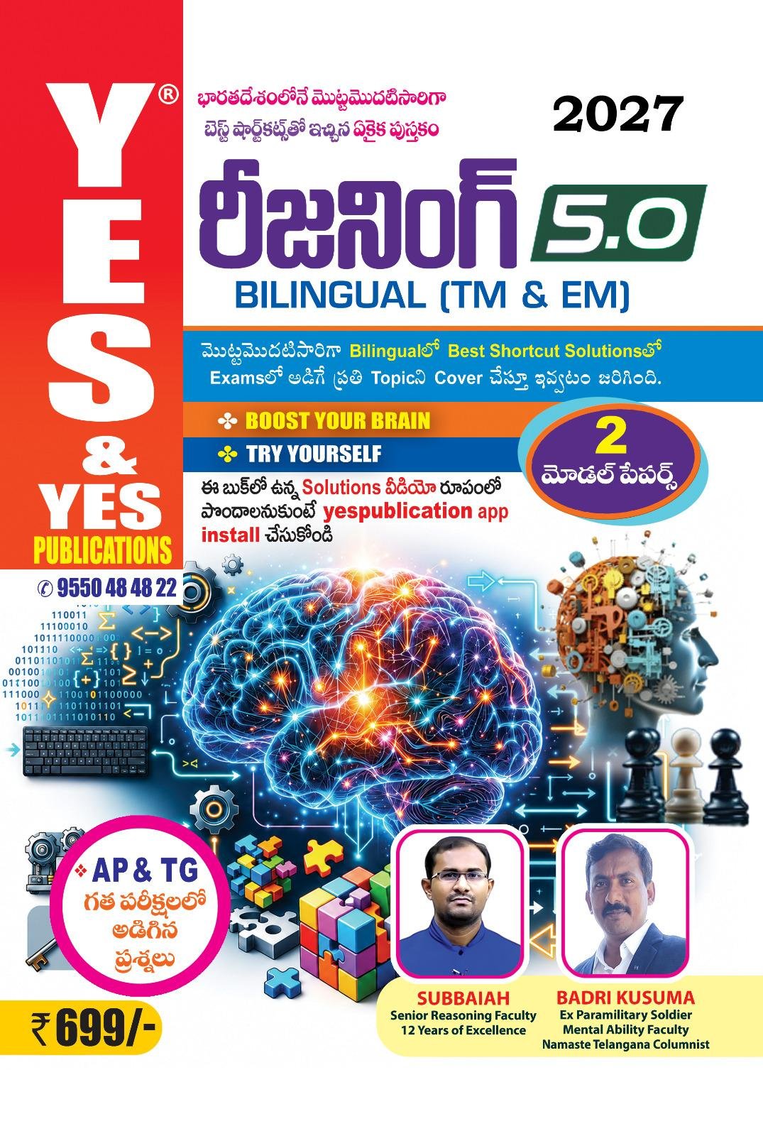 Publication