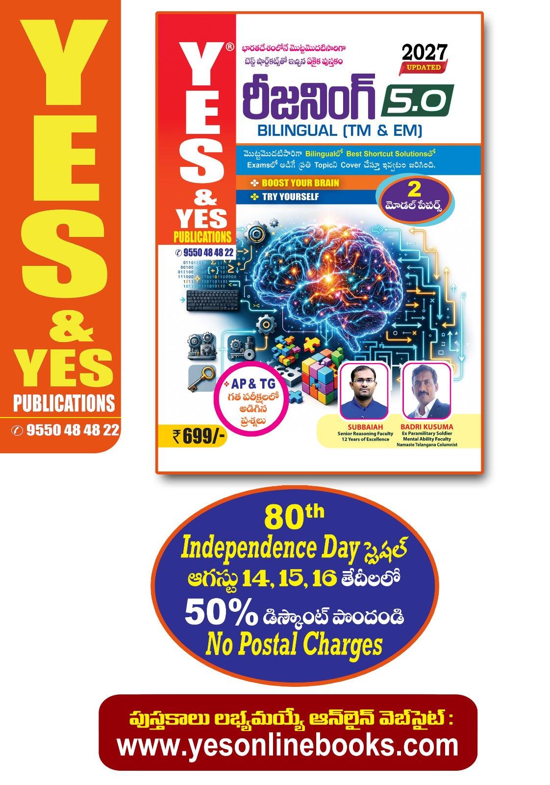 Publication