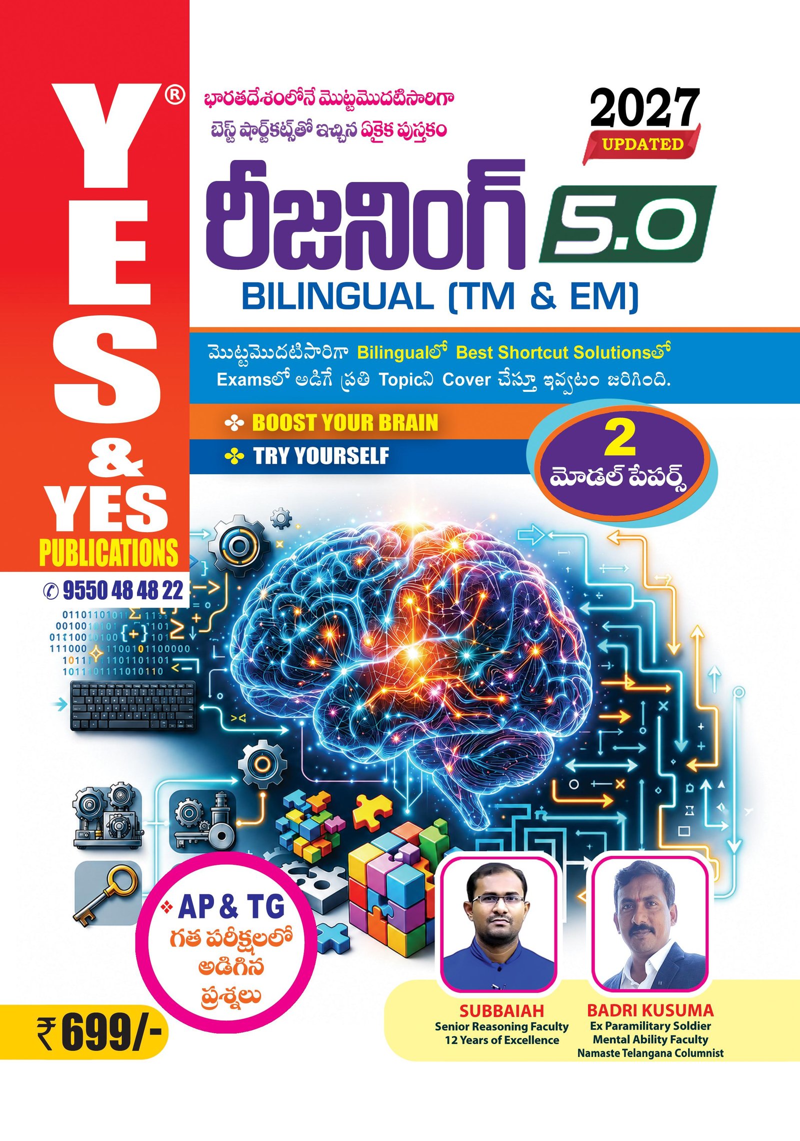 Publication