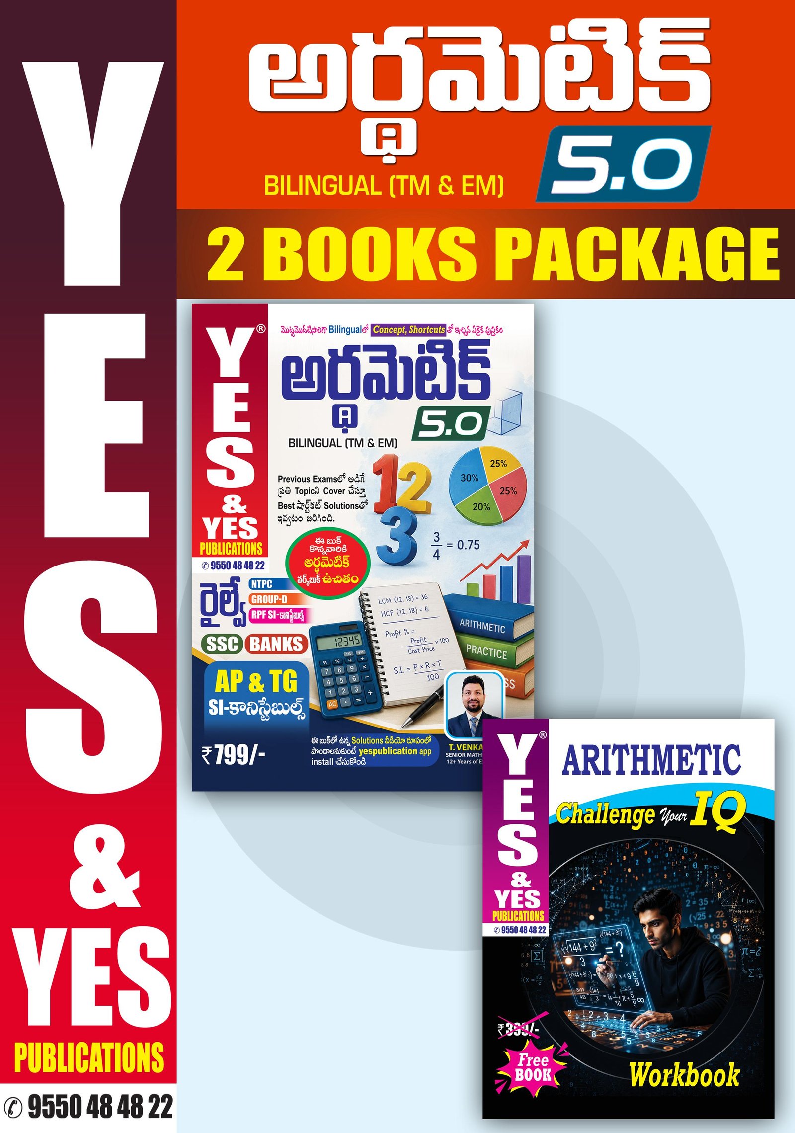 Publication