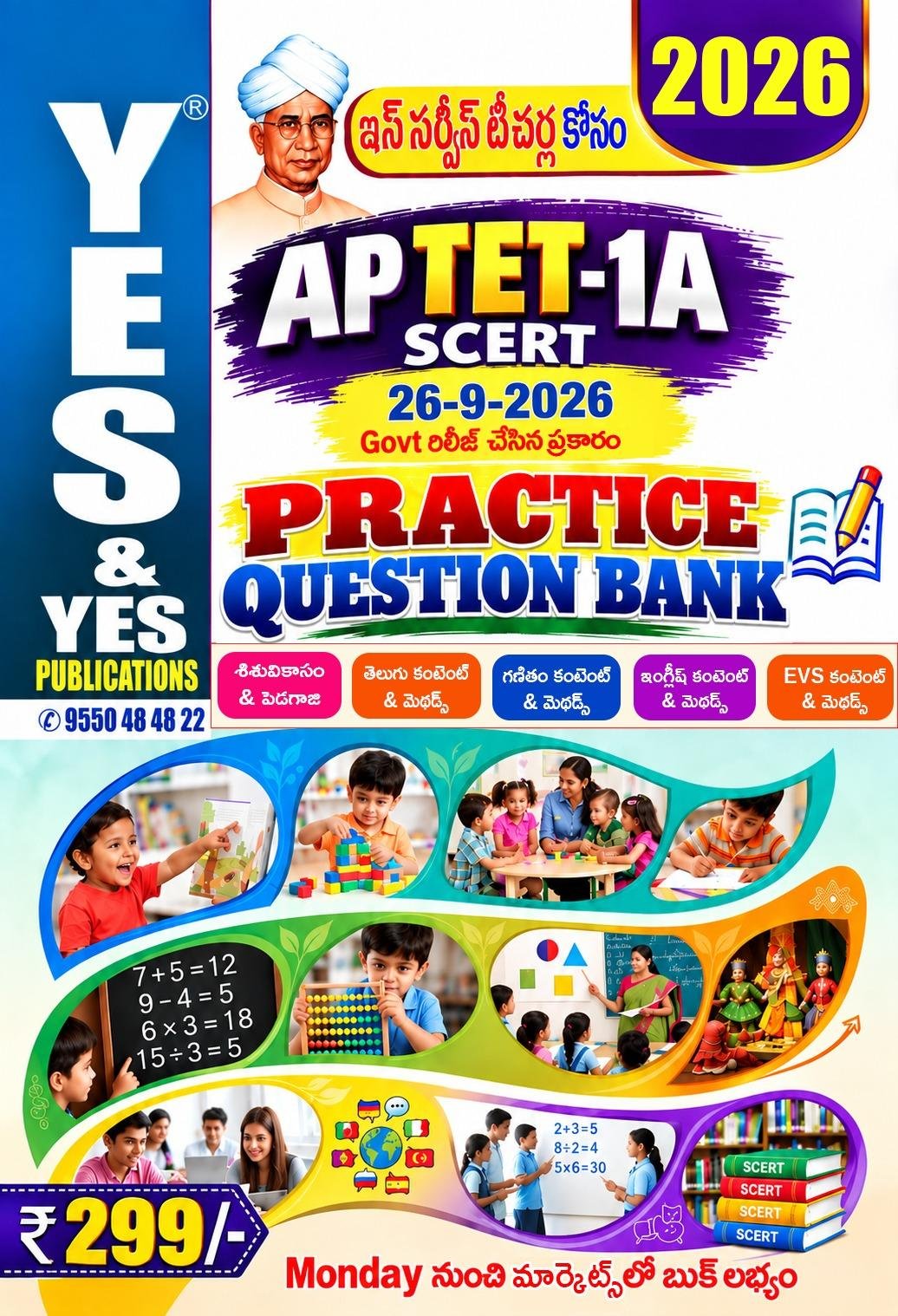 Publication