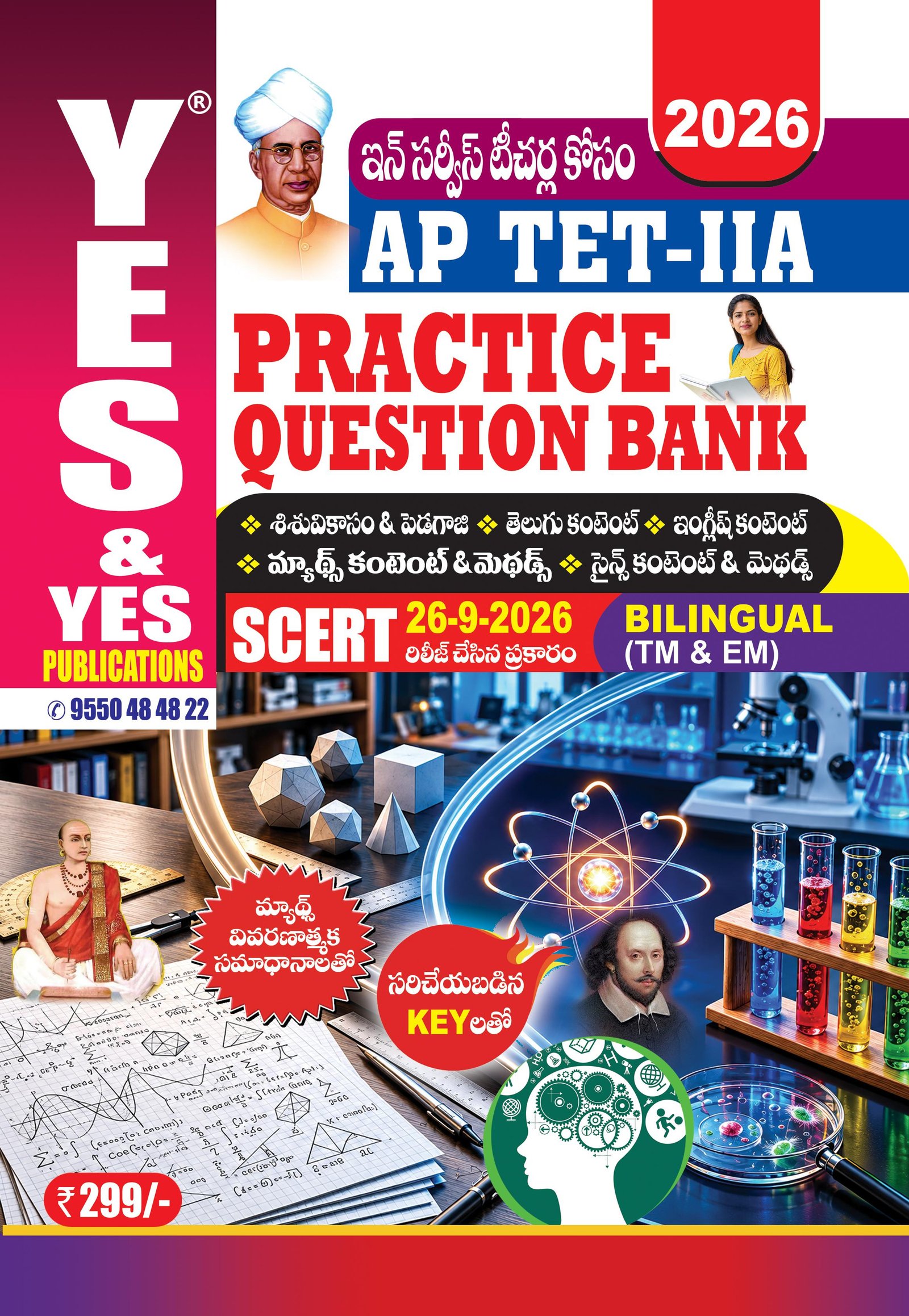 Publication