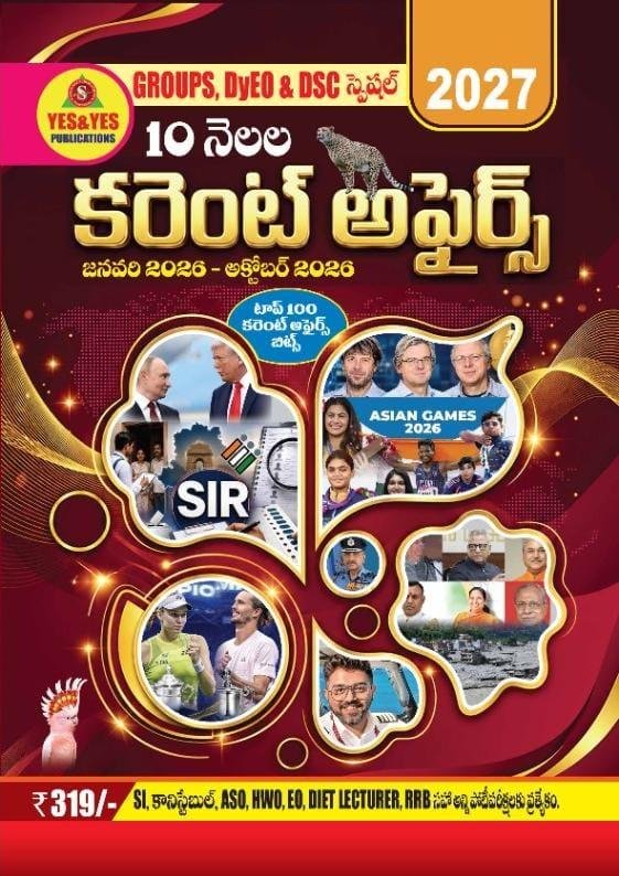 Publication